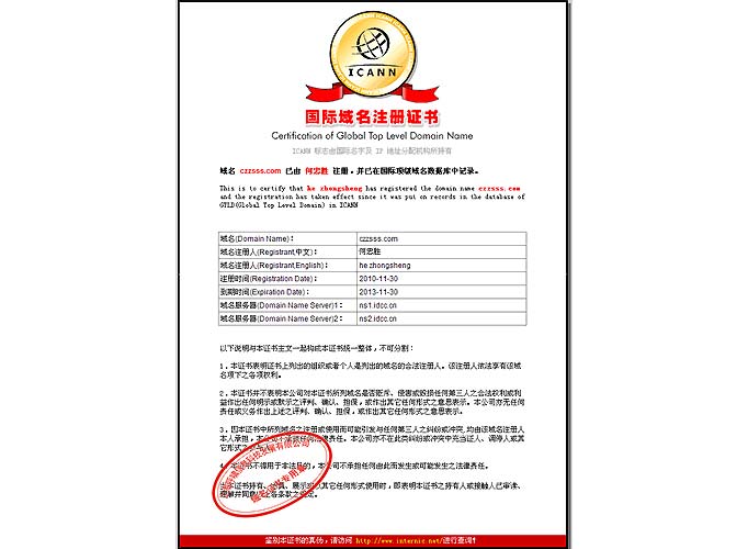 �Ќ���ˮ�Wվ�����C��