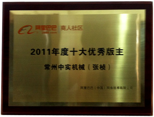 ��˾�@2011����Ͱ�ʮ������s�u(y��)