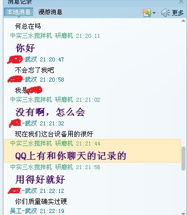 ��h늄�����Һ�w����C�͑���ͨ�D