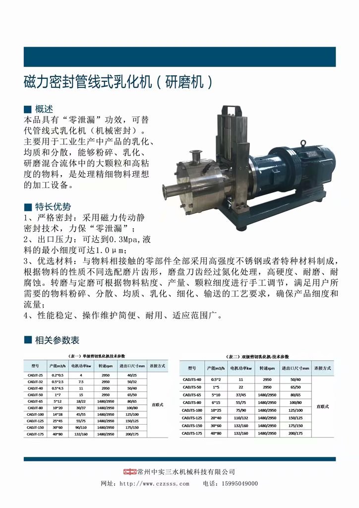 �����ܷ�ܾ�ʽ�黯�C